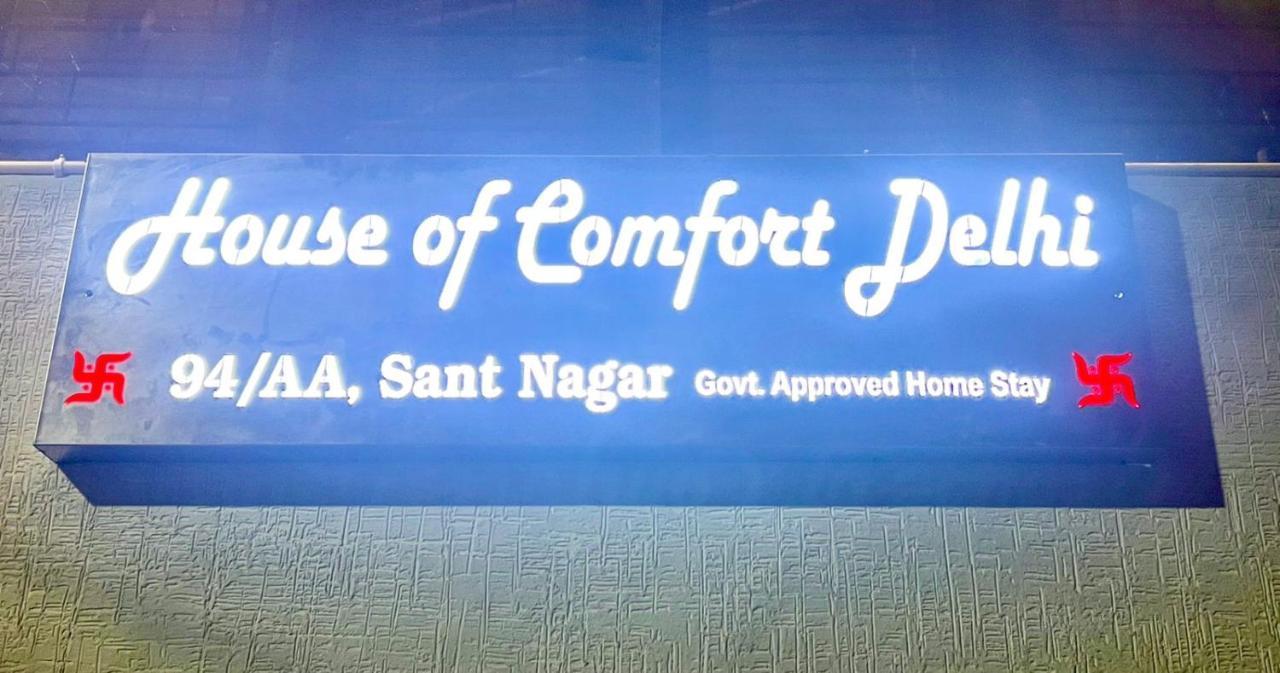 House Of Comfort Delhi New Delhi Luaran gambar